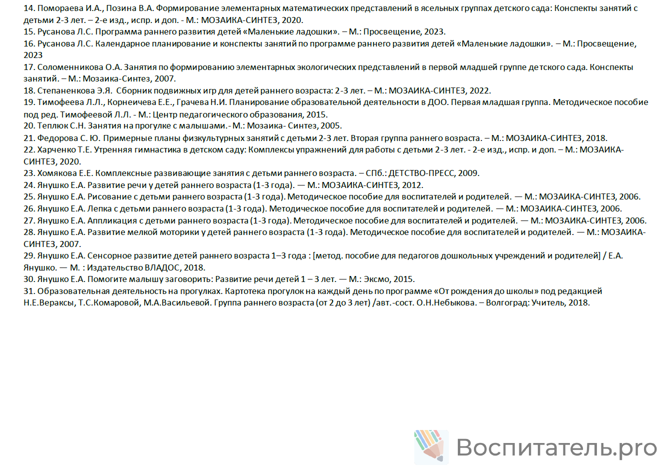 Пример материала 3